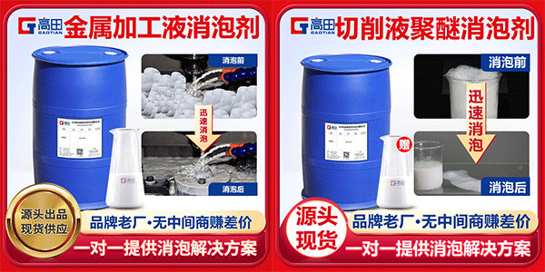消泡劑的作用是什么?還不知道的看過來